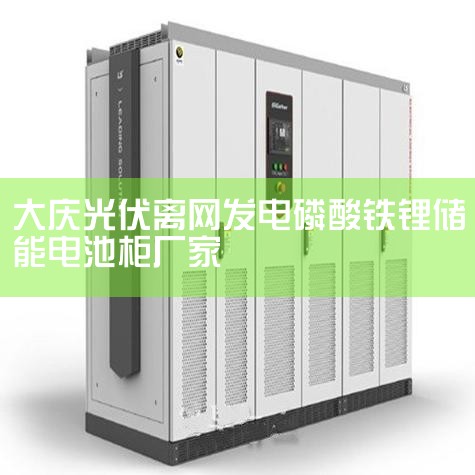 ӹ˾ѶչԴƷ,ܱϵͳ,ɹ˹ʷΧҪ50KW-500KWĵشܿϵͳ(PCS),ɲ,ɶ̨豸ɸʵϵͳ,㷺|շ΢شܳ(ESM)